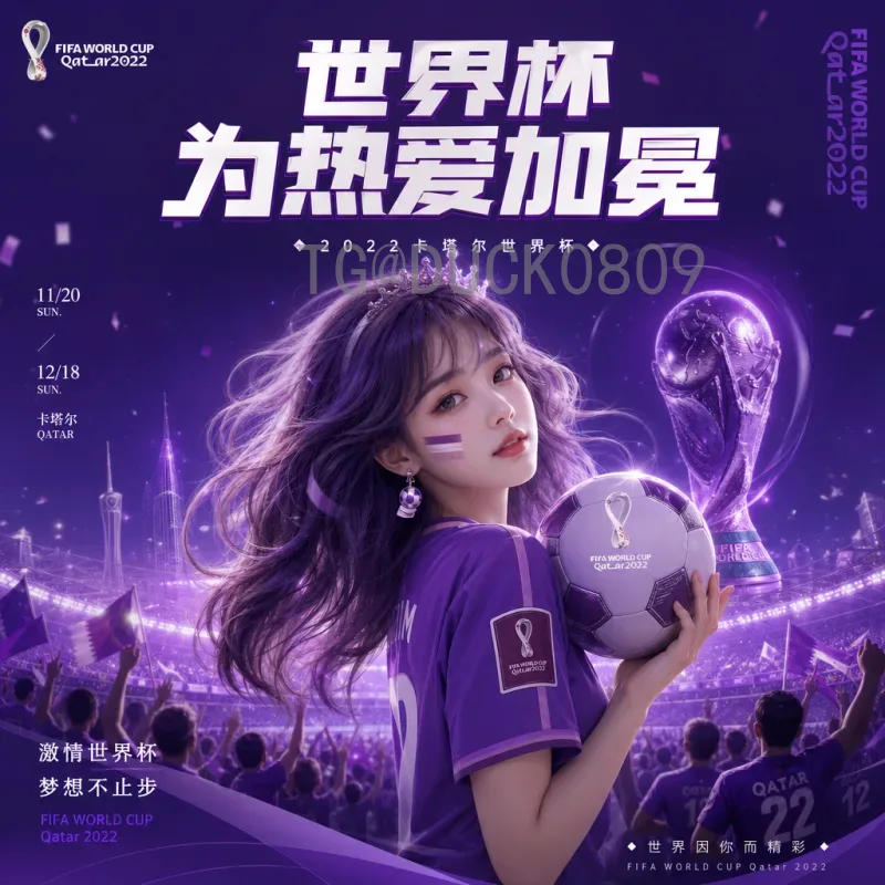 官方2026国际足联世界杯开幕式直播入口全面指南