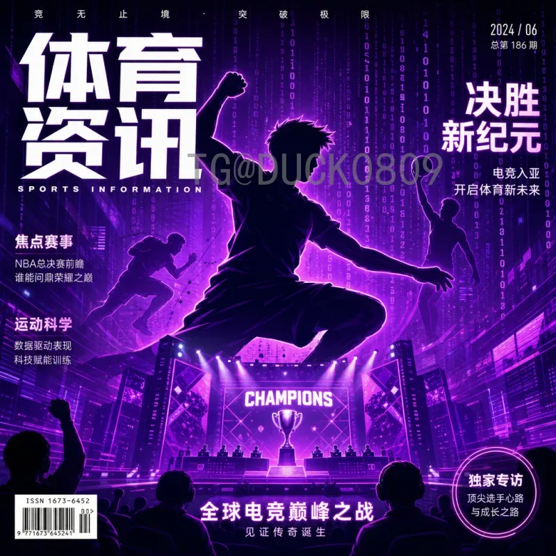 罗德里国际足联世界杯射手榜：中场铁腰的进球传奇与排名解析