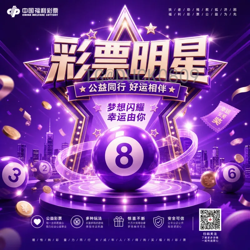 当日赛事世界杯决赛圈高清直播：畅享顶级足球盛宴的最佳选择