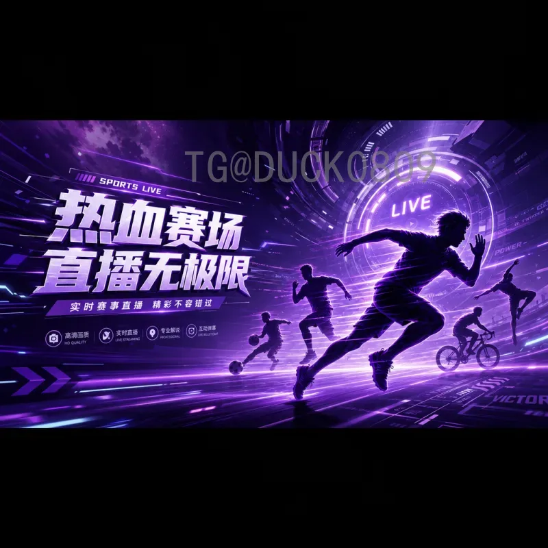 官方2026年国际足联世界杯淘汰赛赛程时间全解析